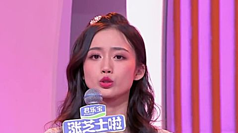 非诚勿扰 2020 omg!女生大胆示爱以后不会"买买买",男嘉宾心动难抉择