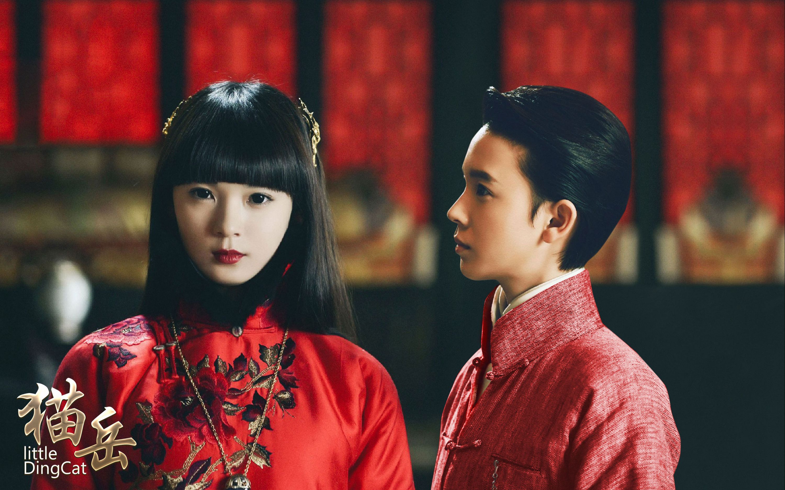 【陈瑶】【 b>小丁猫x岳绮罗 /b>】少爷与萝莉甜蜜日常~高糖