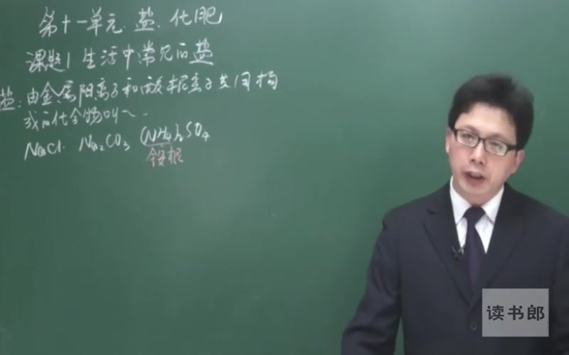 [图]黄冈中学名师课堂视频