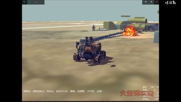 在besiege游戏里面这个是什么mod?求