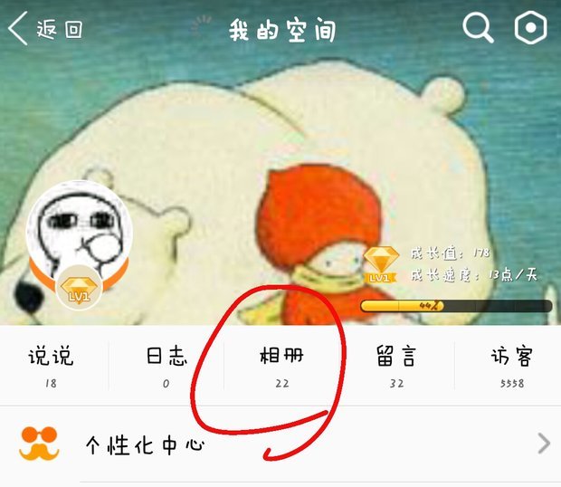 我的空间相册：记录生活点滴的艺术之旅