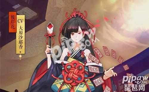 阴阳师彼岸花最强御魂攻略 彼岸花御魂带什么