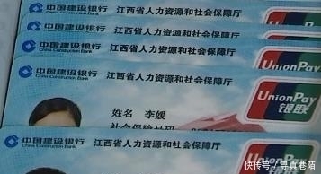 电子医保卡怎么看病