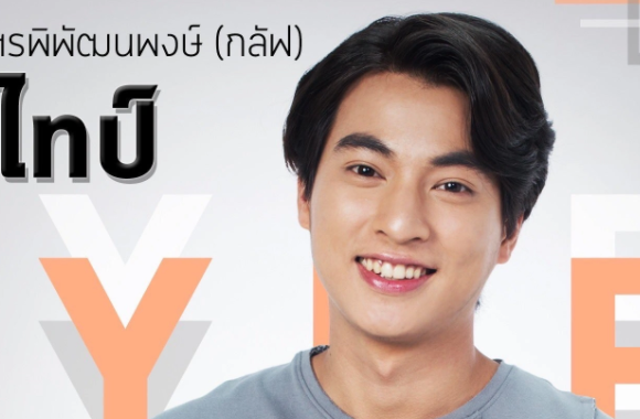 《与爱同居》有哪些演员?