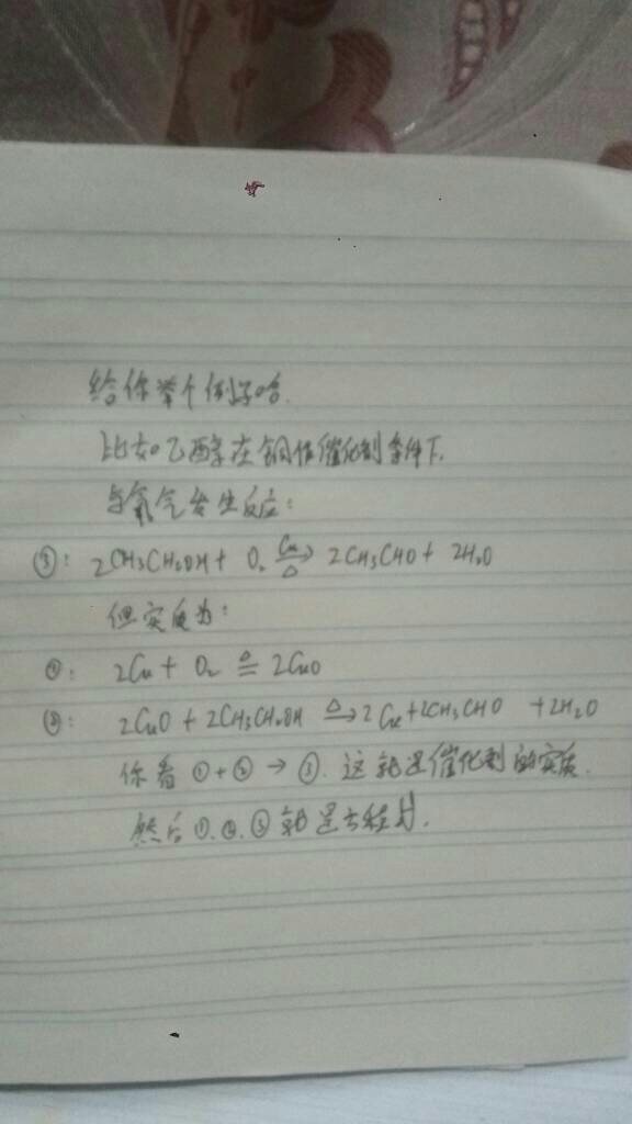 乙醇生成乙酸酸性高锰酸钾和酸性重络酸钾做催