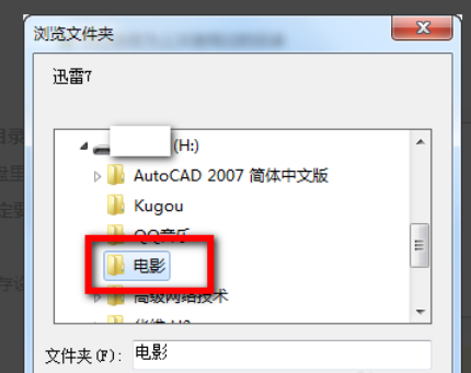 车载mv怎么下载到u盘