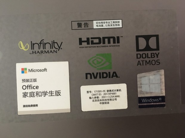 小米电脑型号为Pro 15.6出厂编码在哪里看