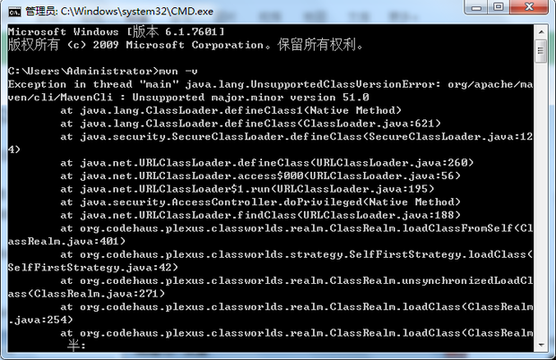 maven环境变量配置不成功