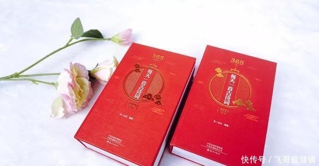 两岸猿声啼不住员是什么猿