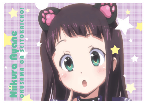 短刘海黑头发绿眼睛的动漫人物 如图