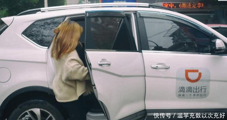 网约滴滴车怎么接单