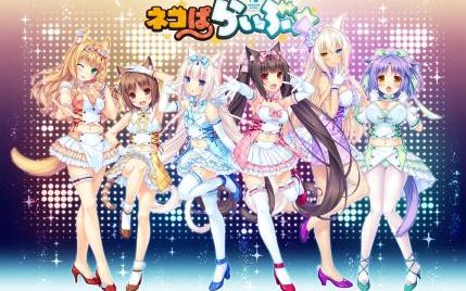 [图]NEKOPARA Vol. 3