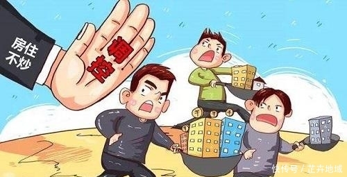 唐山房地产限售