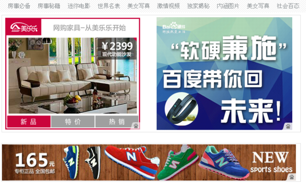 电脑垃圾淫秽广告,用360没用,会自动跳出来,怎么办?_360问答