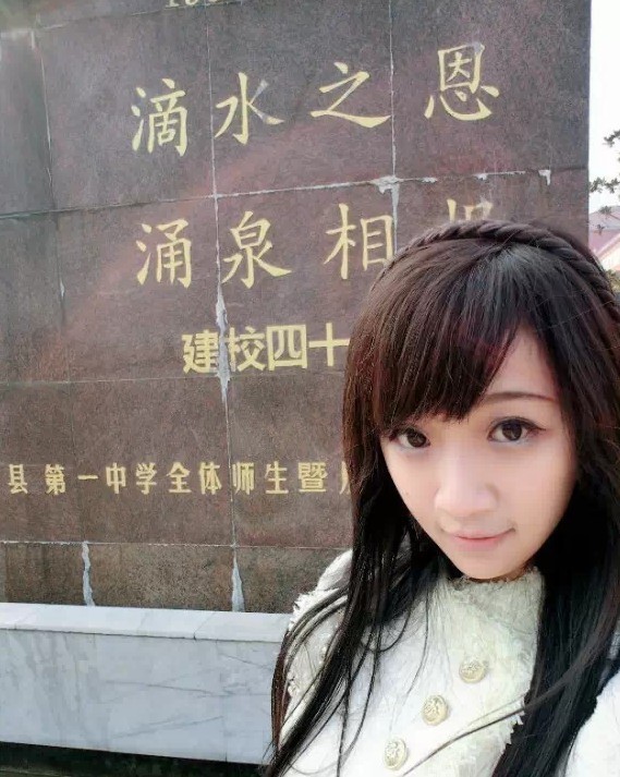 乐学100登录页面的女孩子是谁? 有她的全身图