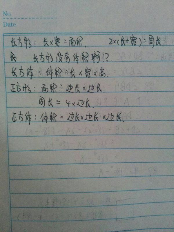 长方形的面积,体积,周长,个是怎么算的。正方形