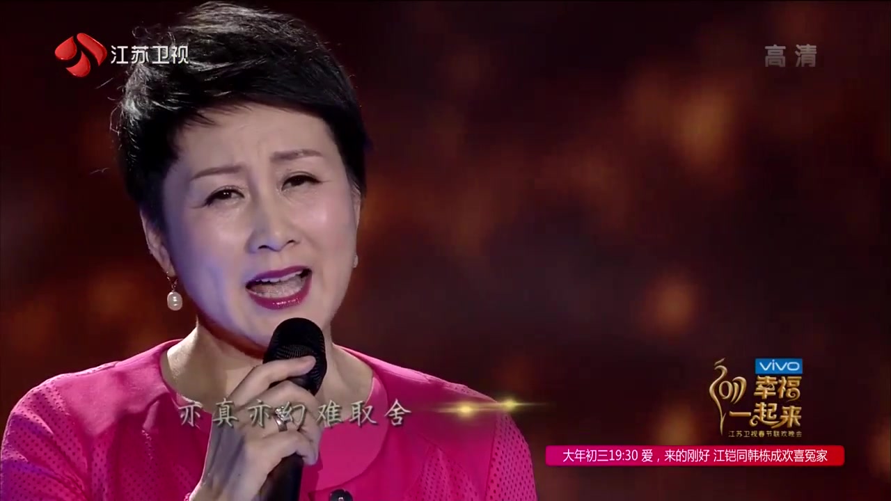 渴望  张凯丽 超清