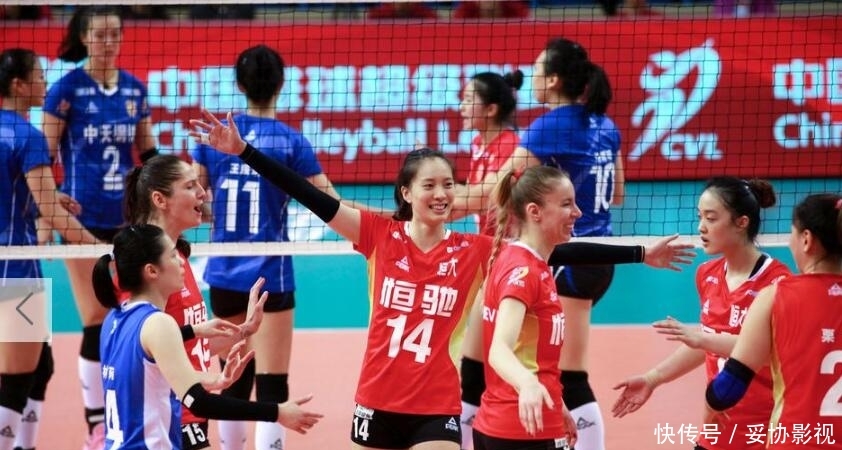 恒大女排世俱杯今天