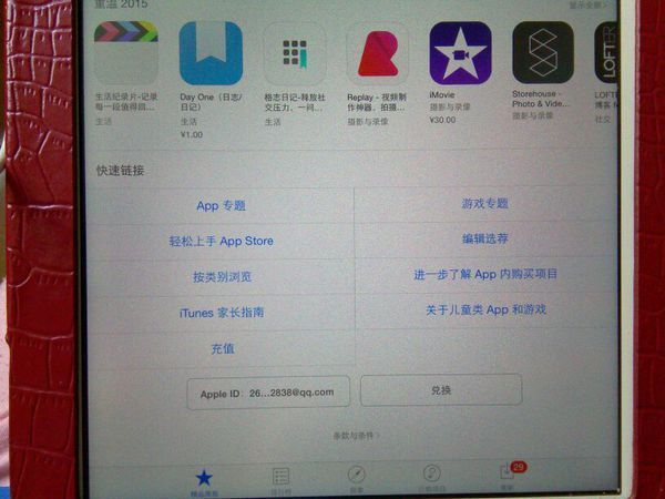 iPad换了新ID号,在app store也登陆了,为什么下