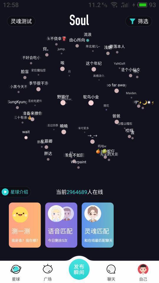 怎么恋爱铃不小心关了怎么开启? 这是新版的s