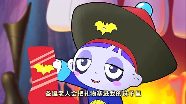 小猪班纳:小路的爸爸告诉小路,圣诞老人是骗人的!