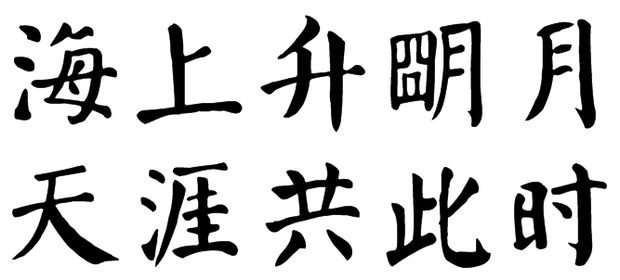 t01d3fa3cf1925160cf.png