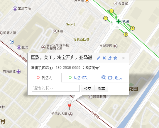 现在亚马逊的运营一般什么样的薪资水平