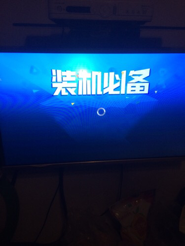 海信智能电视,通过U盘安装了ES文件浏览器和