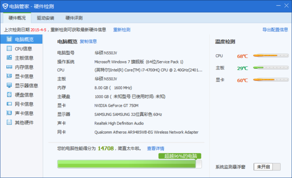 笔记本玩lol画面很卡 卡顿团战时候十分严重,配