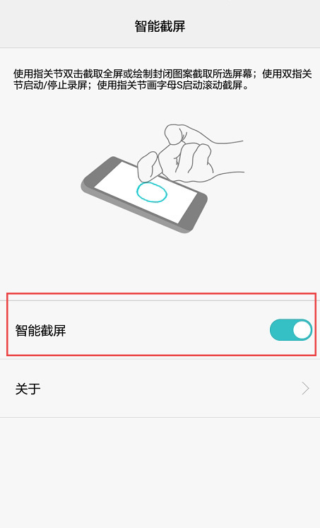 华为nova录屏设置?华为nova录屏设置
