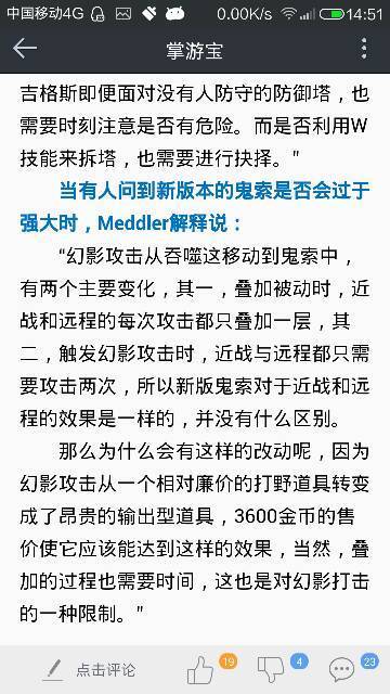 下一次特效这么看?现在版本有人测试过剑圣和