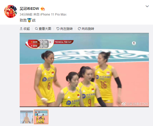 张常宁是夺冠关键