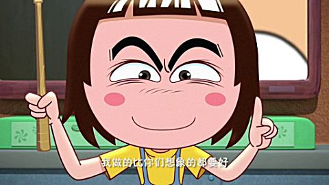 阿u之神奇萝卜 二  第11集男人婆的午餐