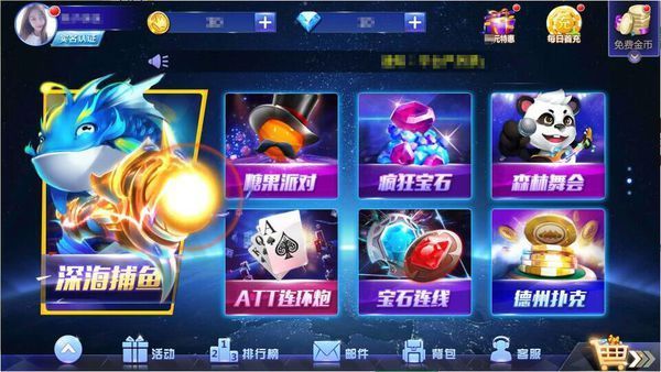 听说龙珠探宝换版本了是真的吗?