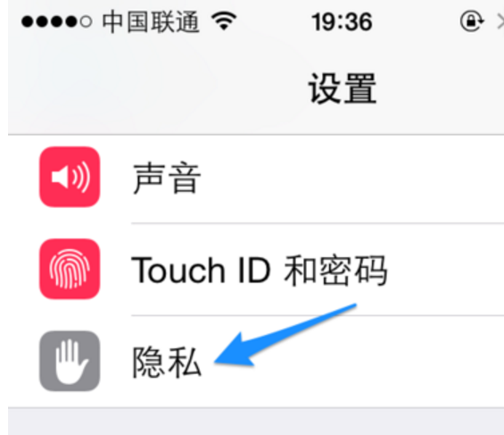 苹果6s微信麦克风停掉了,怎么打开麦克风?