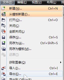ps是什么文件_wma格式文件是圖片文件.華南師范_cdr文件如何轉換成ps文件