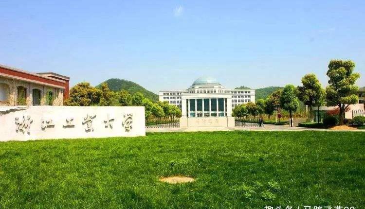 在浙江省内的大学排名