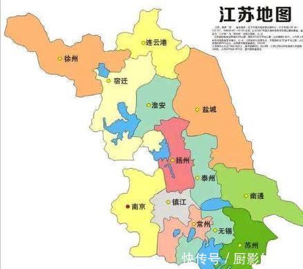 江苏的城市和地区
