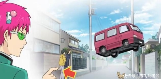 齐木楠雄的灾难再始动