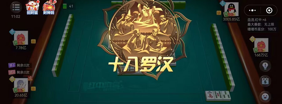 游戏图3