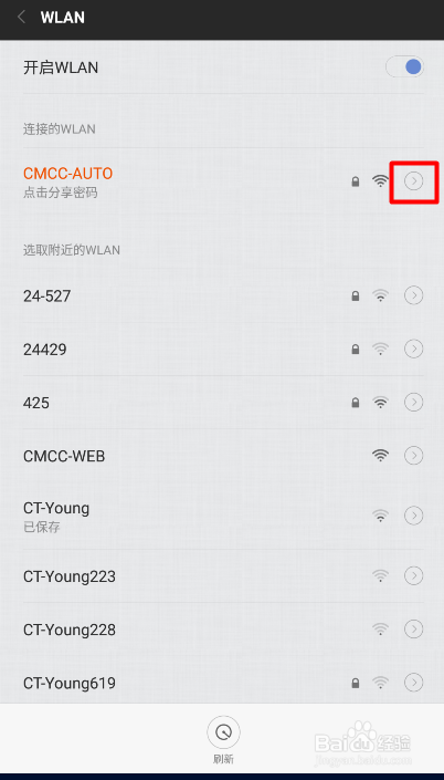 HTC手机连接wifi不能上网,怎么解决?