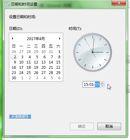 win7电脑右下时间 如何精确到秒 已经设置好了就是不显示