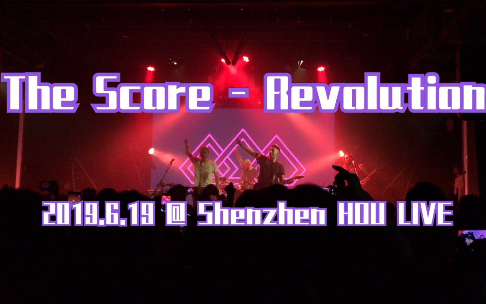 [图]The Score - Revolution 中国首次巡演第一站 超燃战歌 现场live