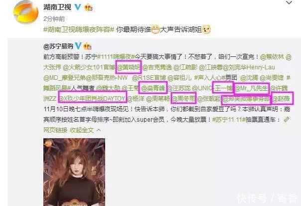 王一博肖战什么情况