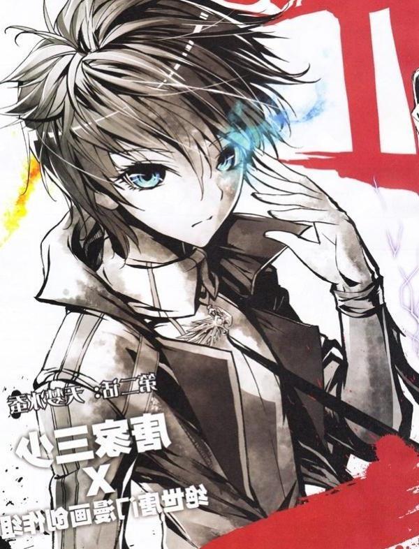 绝世唐门霍雨浩的武魂和魂环都是哪几种,王冬