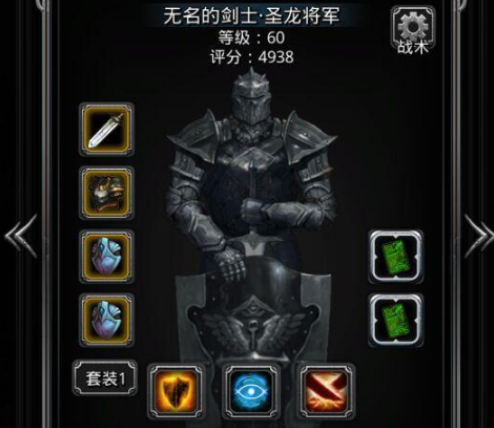 地下城堡2黑暗裂隙36层攻略 黑暗裂隙36怎么