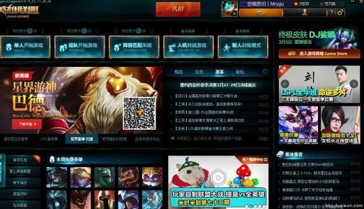 好听的游戏情侣名