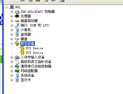 电脑PCI设备有黄色问号兼黄色感叹号,是