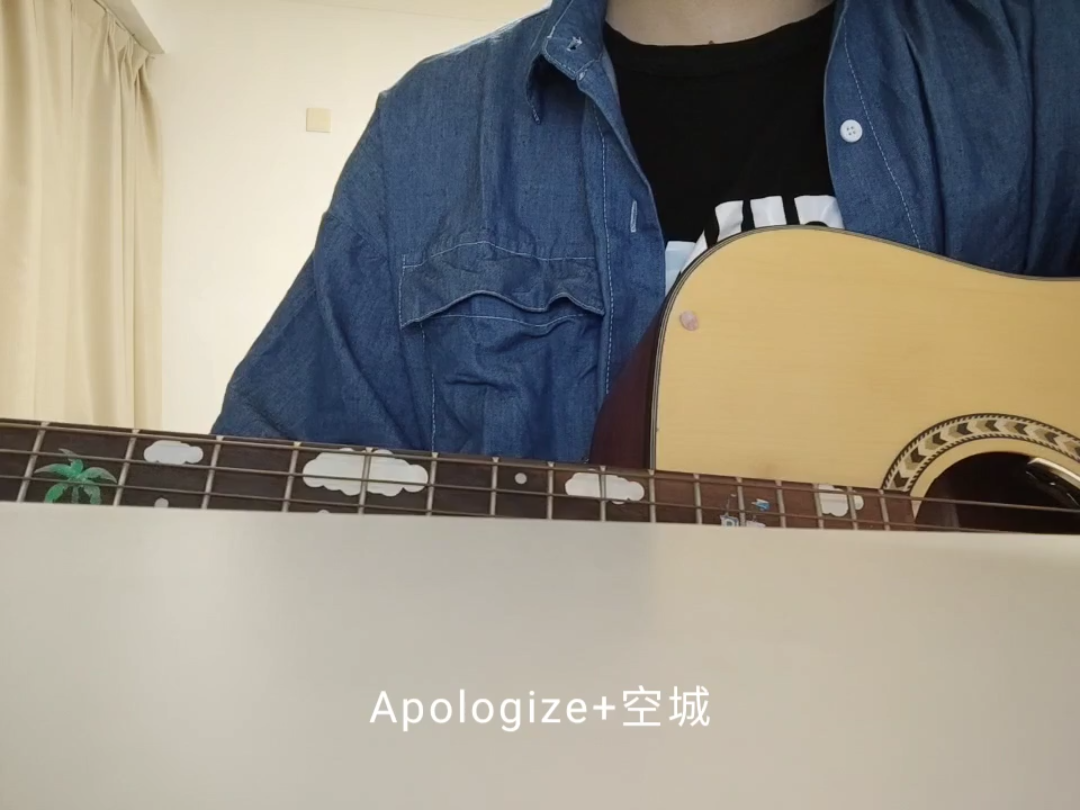 [图]apologize+空城B站第一个视频