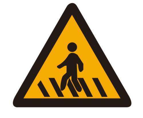 菱形符号交通标志图片